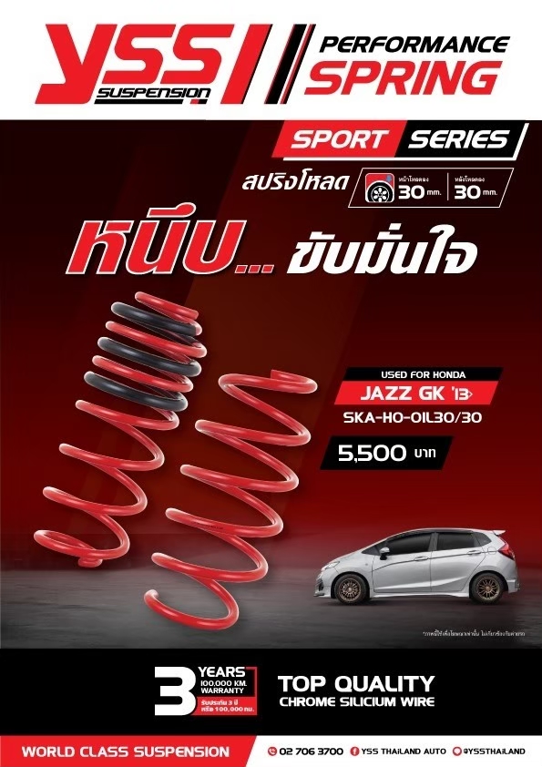 YSS Spring Sport HONDA JAZZ GK 2013