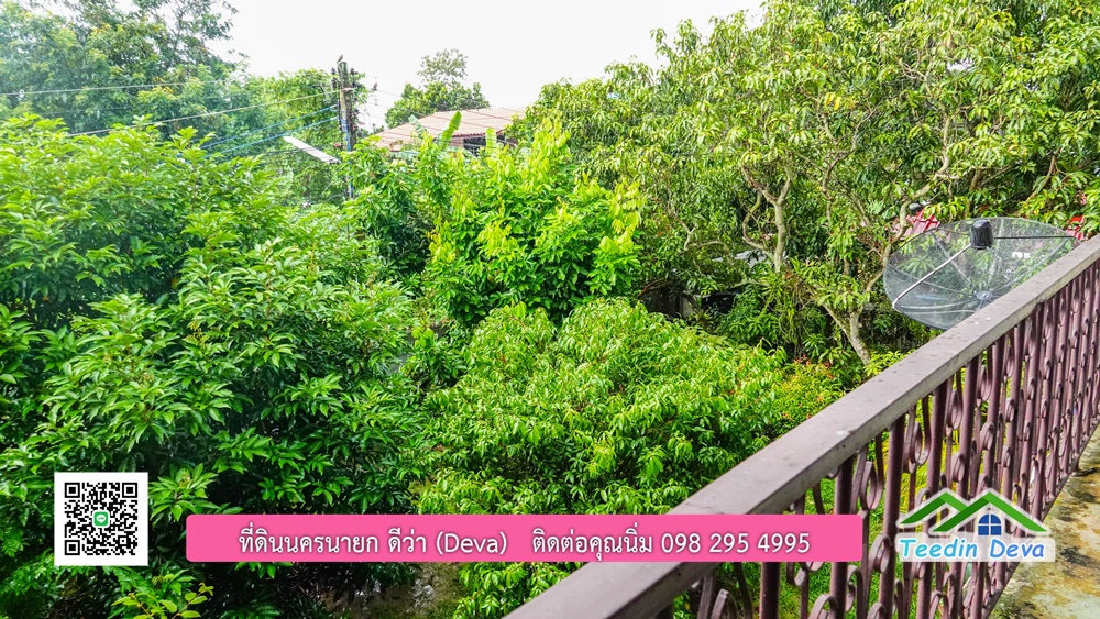 บ้านไทยประยุกต์ พร้อมสวนผลไม้ พืชผักสวนครัว ใกล้กับตัวเมืองนครนายก