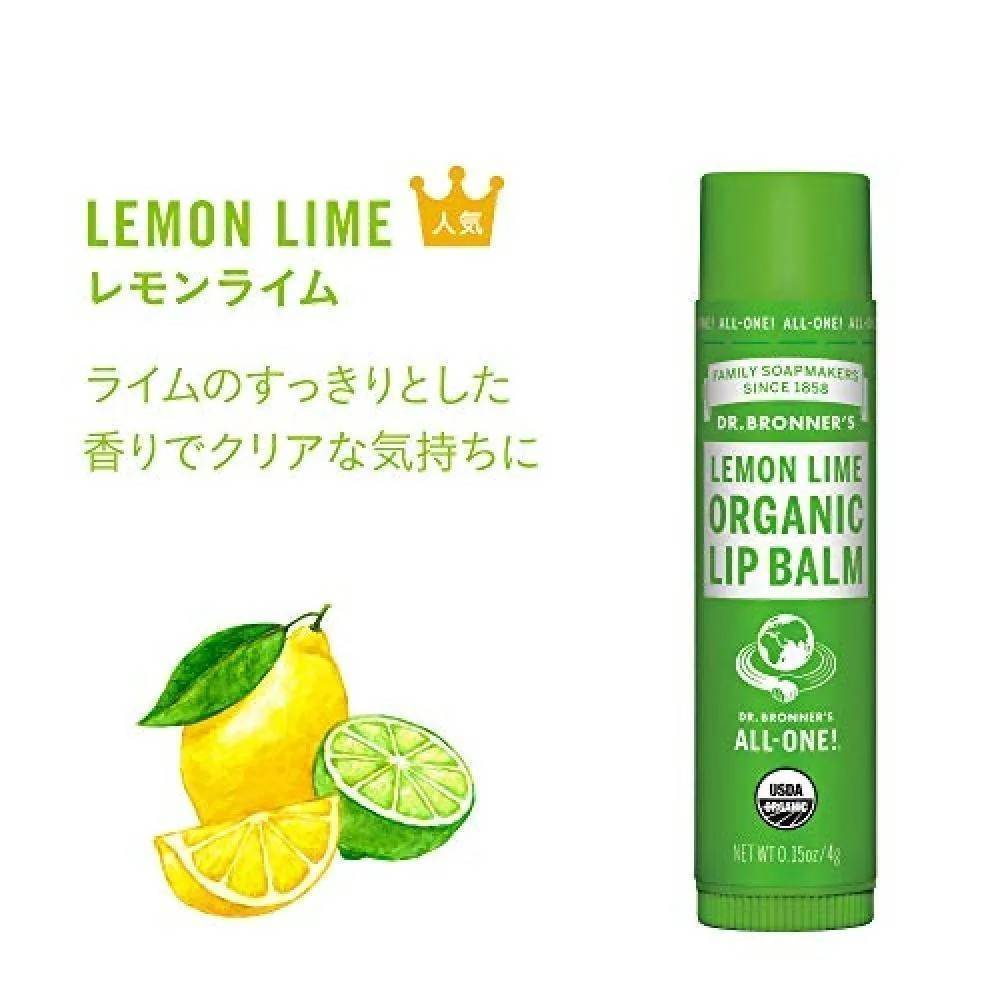 Dr.Bronner’s organic lip balm set 🌹 Rose 🍋 Lemon lime 💙 Baby mild