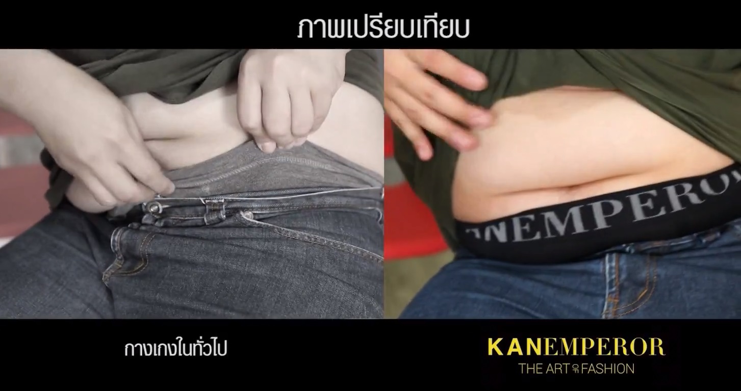 กางเกงในชาย KANEMPEROR [4แถม4] จากห้างฯ ลดล้างสต๊อกจากตัวละ 590บ. ฟรีไซส์ (น้ำเงิน 2, ดำ 2, เทา 2, ขาว 2)