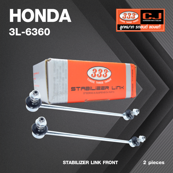 ลูกหมากกันโคลงหน้า HONDA CITY ZX, JAZZ '03-07 ฮอนด้า แจ๊ส ซิตี้ / ขนาด ยาว A 320 mm. เกลียวเสื้อ B 12 mm. ตัวเลขบอกทิศ C 23' R, 1' L / 3L-6360 / ยี่ห้อ 333 (1คู่ 2 ตัว) (STABILIZER LINK FRONT) (ซ้าย / ขวา)