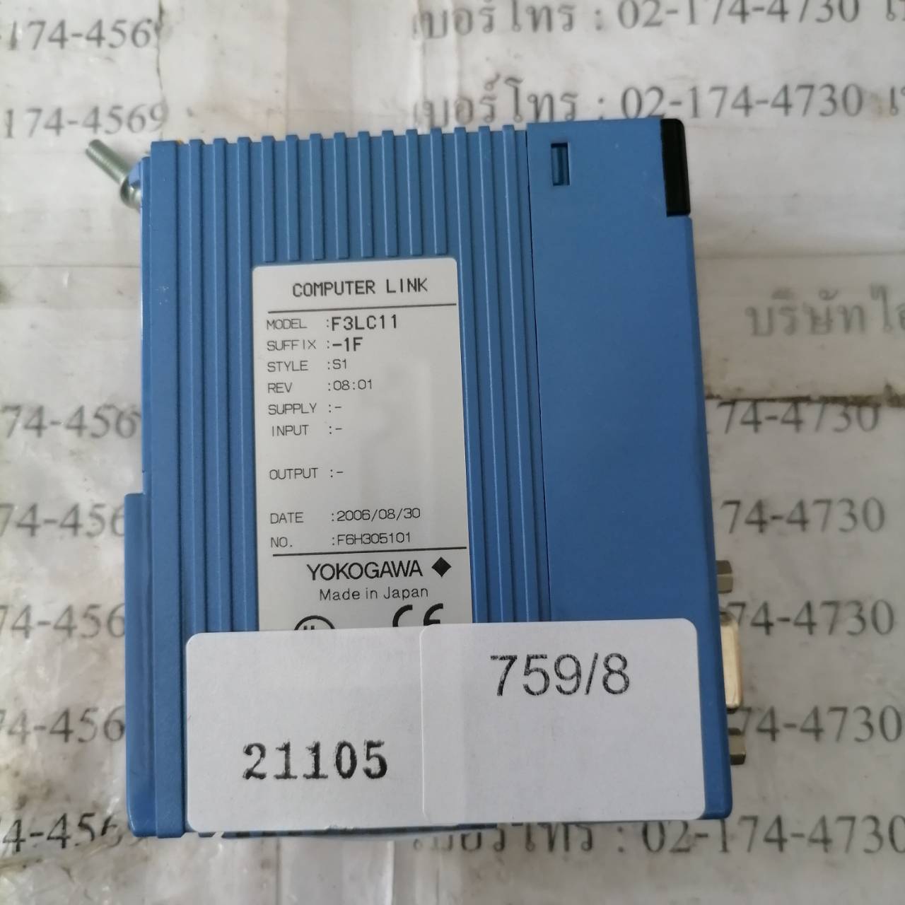 PLC " YOKOGAWA " MODEL : F3LC11