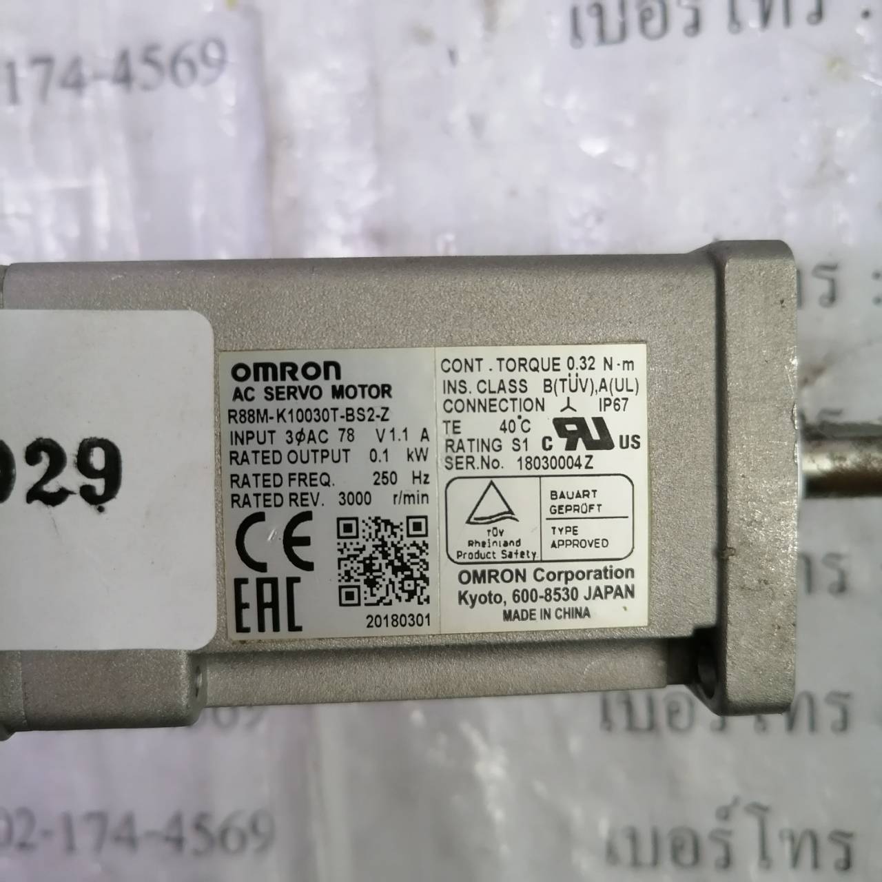 SERVO MOTOR "OMRON" รุ่น R88M-K10030T-BS2-Z