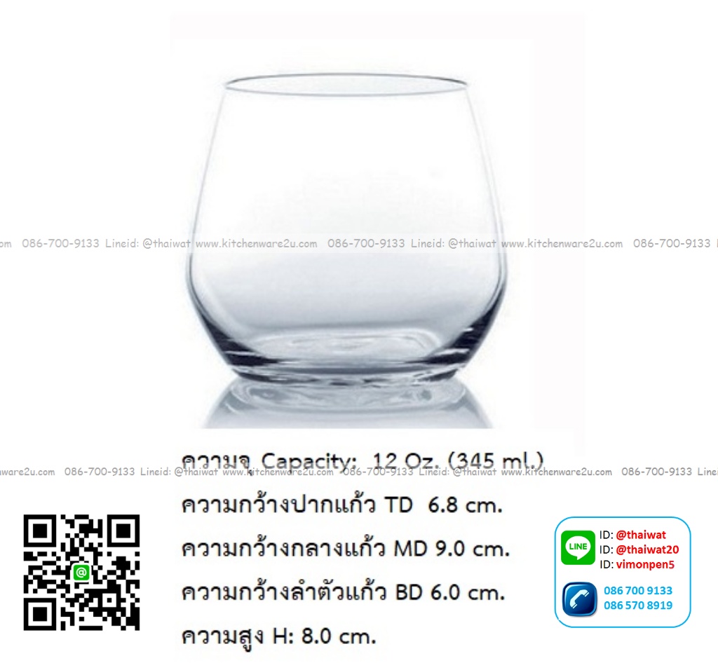 P11807 แก้วใส 12 Oz. (345 มิล) (6.8*8.8*8 cm) No.C18512 ราคาส่งต่อ 1 ลัง : 48 ใบ : 2040 บต่อลัง
