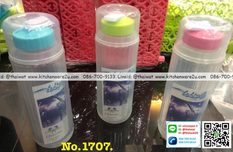 P11139 ขวดน้ำฝาล๊อค 1.2 ลิตร คละสี No.1707UC ราคาส่งต่อ 12 ใบ:210 บต่อโหล