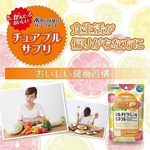 วิตามินรวมแบบเคี้ยว ORIHIRO Chewable Multivitamins &Minerals 120เม็ด (30 วัน)