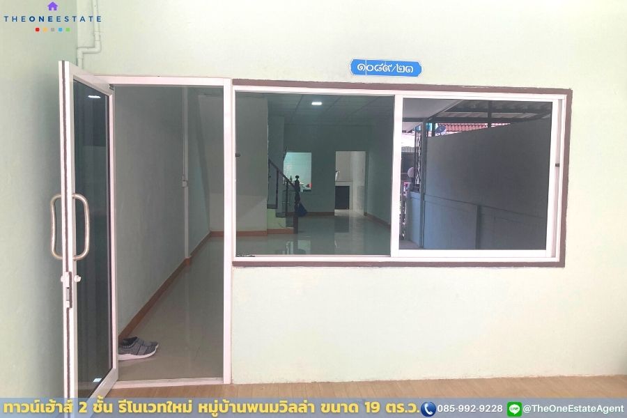 📣 ขายด่วน! ทาวน์เฮ้าส์รีโนเวทใหม่ หมู่บ้านพนมวิลล่า กลางพนมสารคาม จ. ฉะเชิงเทรา พร้อมอาศัย-ทำธุรกิจทันที The Best ! | โทร. 085-992-9228