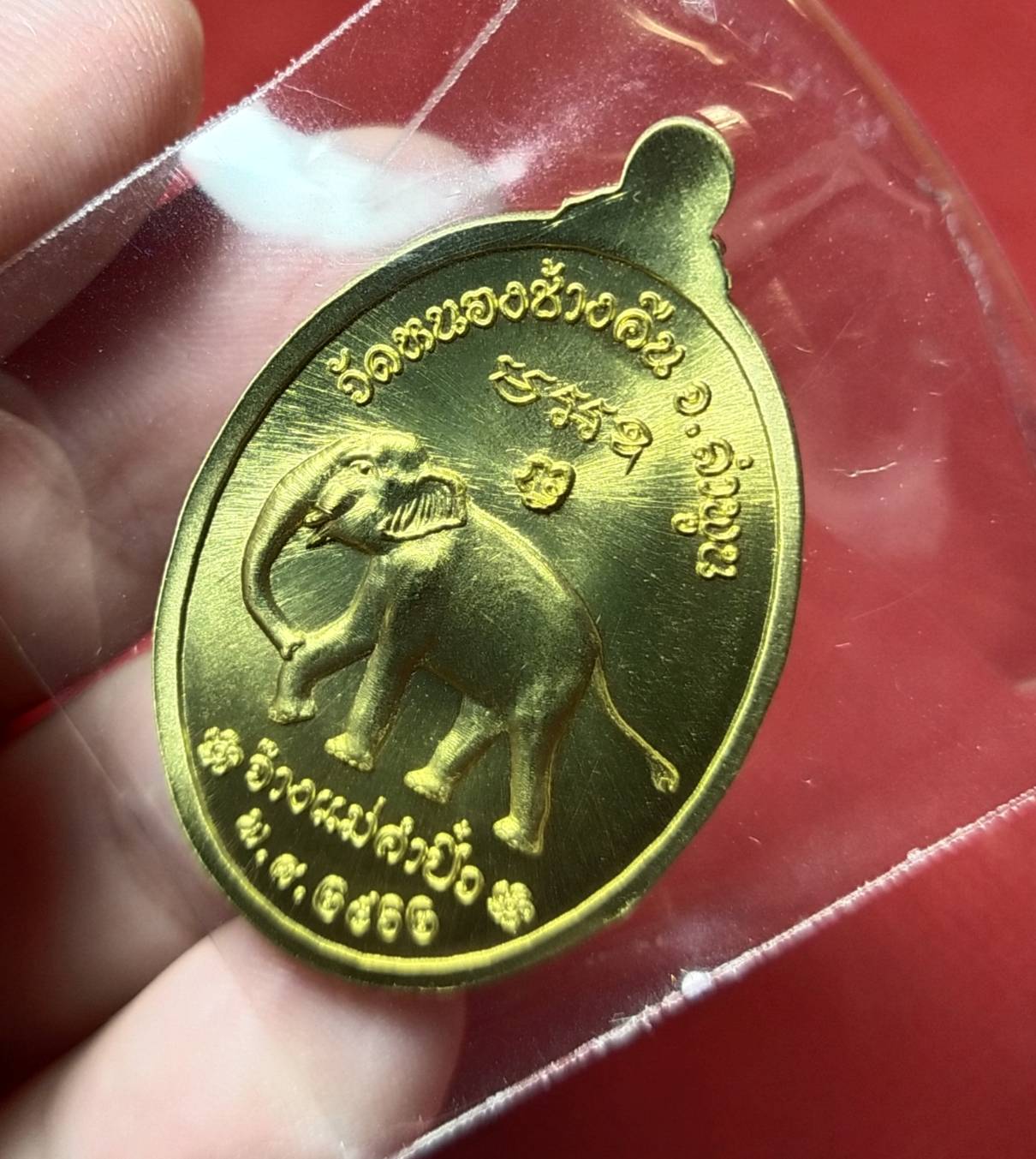 เหรียญครูบาจันต๊ะ รุ่นแรก เนื้อทองเหลือง วัดหนองช้างคืน ปี 2562