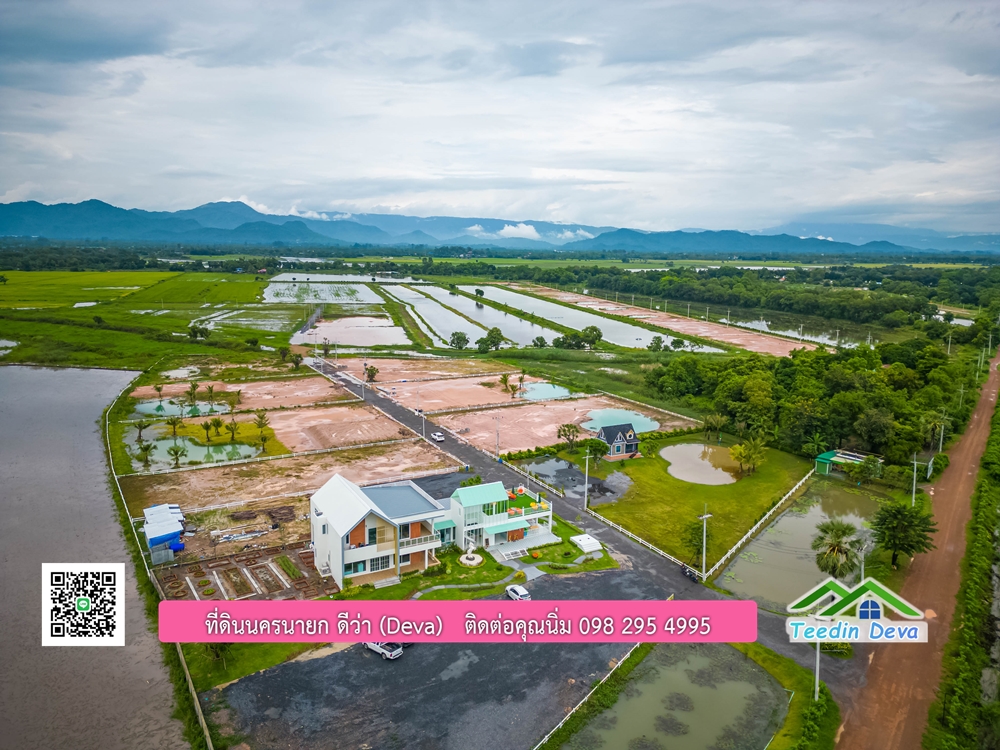 ที่ดินนครนายก โครงการ Mountain 3 อ.บ้านนา จ.นครนายก