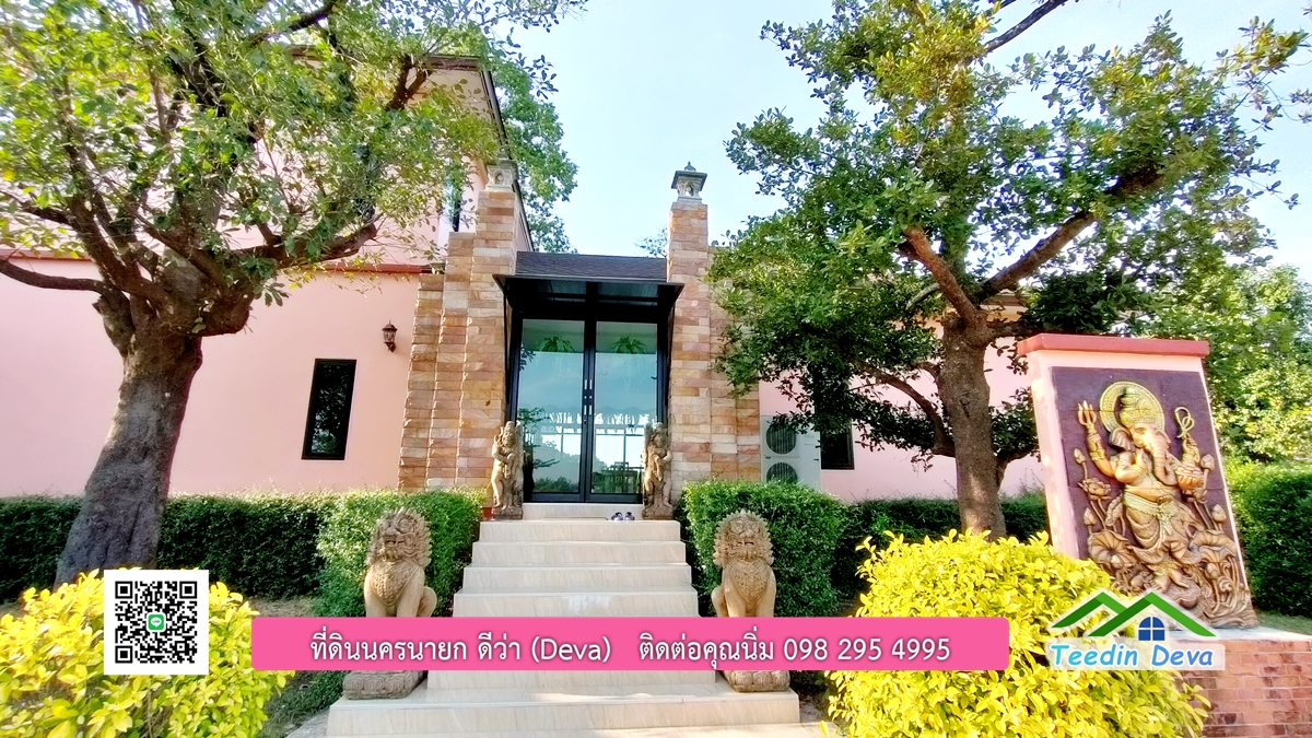 ขายรีสอร์ทพลูวิลล่า ติดแม่น้ำนครนายก สวยงามมาก เนื้อที่ 1 ไร่ 2 งาน 50 ตารางวา อ.เมือง จ.นครนายก