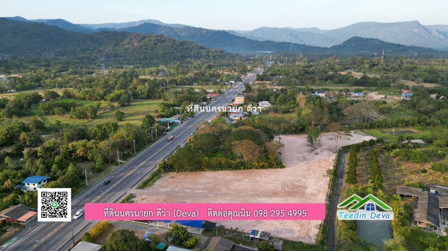 ที่ดินนครนายก วิวภูเขา ทำเลธุรกิจ ติดกับถนนสาย สาริกา-นางรอง เนื้อที่ 8-3-60.6 ไร่