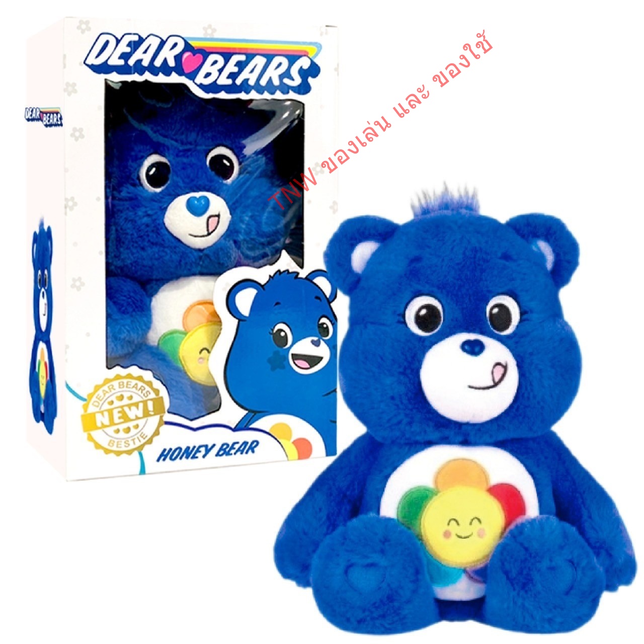💥พร้อมส่ง💥 Care Bear ตุ๊กตาแคร์แบร์ ขนฟู ขนฟู รุ่นใหม่ 🐻 รุ่นใหม่มีสี 🐻 ขนาด52cm(20นิ้ว) 💥