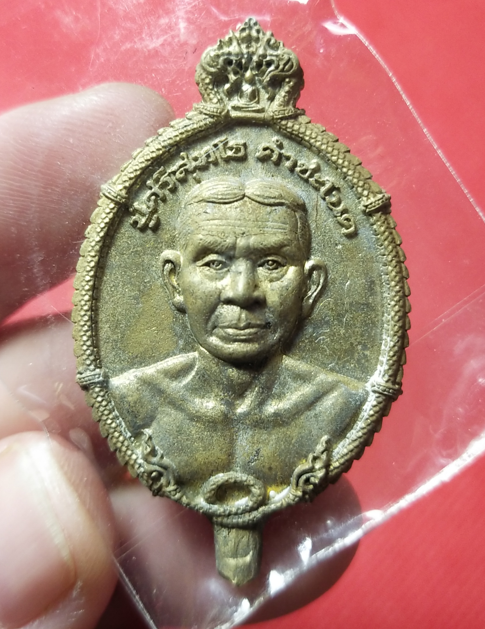 เหรียญหล่อพญานาคราช รุ่นแรก ปู่ศรีสุทโธ รุ่นรวยล้นฟ้า (เนื้อโลหะสมัยบ้านเชียง หล่อนำฤกษ์) เลข307