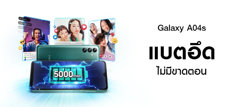 SAMSUNG A04S (4+64,A047FZGG) Green