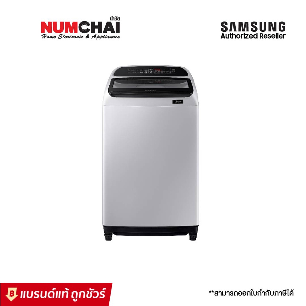 Samsung เครื่องซักผ้าฝาบน 18 กิโลกรัม รุ่น WA18T6260BY/ST