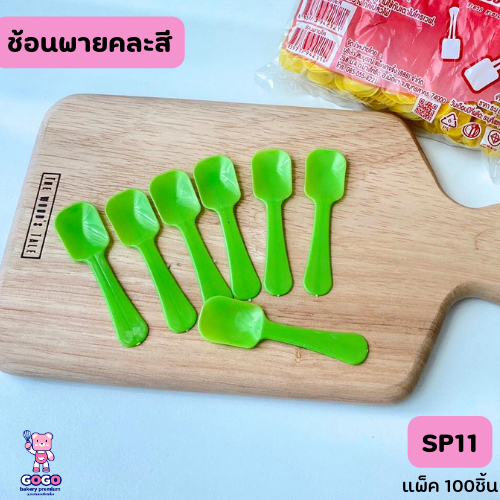 ช้อนพายแบบคละสี แพ็ค100ชิ้น (5แพ็ค/บรรจุ500ชิ้น) ช้อนพลาสติกไม่บาดปาก สะดวกต่อการใช้งาน