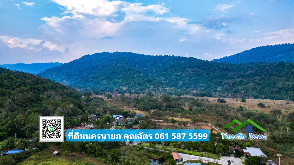 ที่ดินนครนายก วิวภูเขา ทำเลดี 1-3-22 ไร่ ห่างจากภูเขา 500 เมตร ได้วิวภูเขาแบบโตๆ ได้บรรยากาศีดีตลอดปี ต.สาริกา อ.เมือง จ.นครนายก