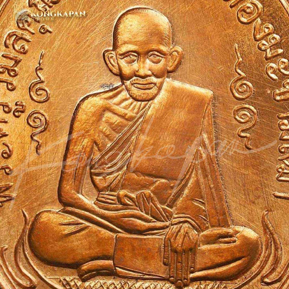 รุ่นสองบารมี เนื้อทองแดงชนวน ปี 67 หลวงปู่ศุข ด้านหลัง กรมหลวงชุมพรเขตอุดมศักดิ์