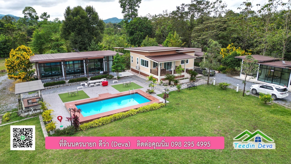 ขายรีสอร์ท พูลวิลล่า กลางขุนเขา ล้อมรอบด้วยธรรมชาติ พื้นที่ 10 ไร่