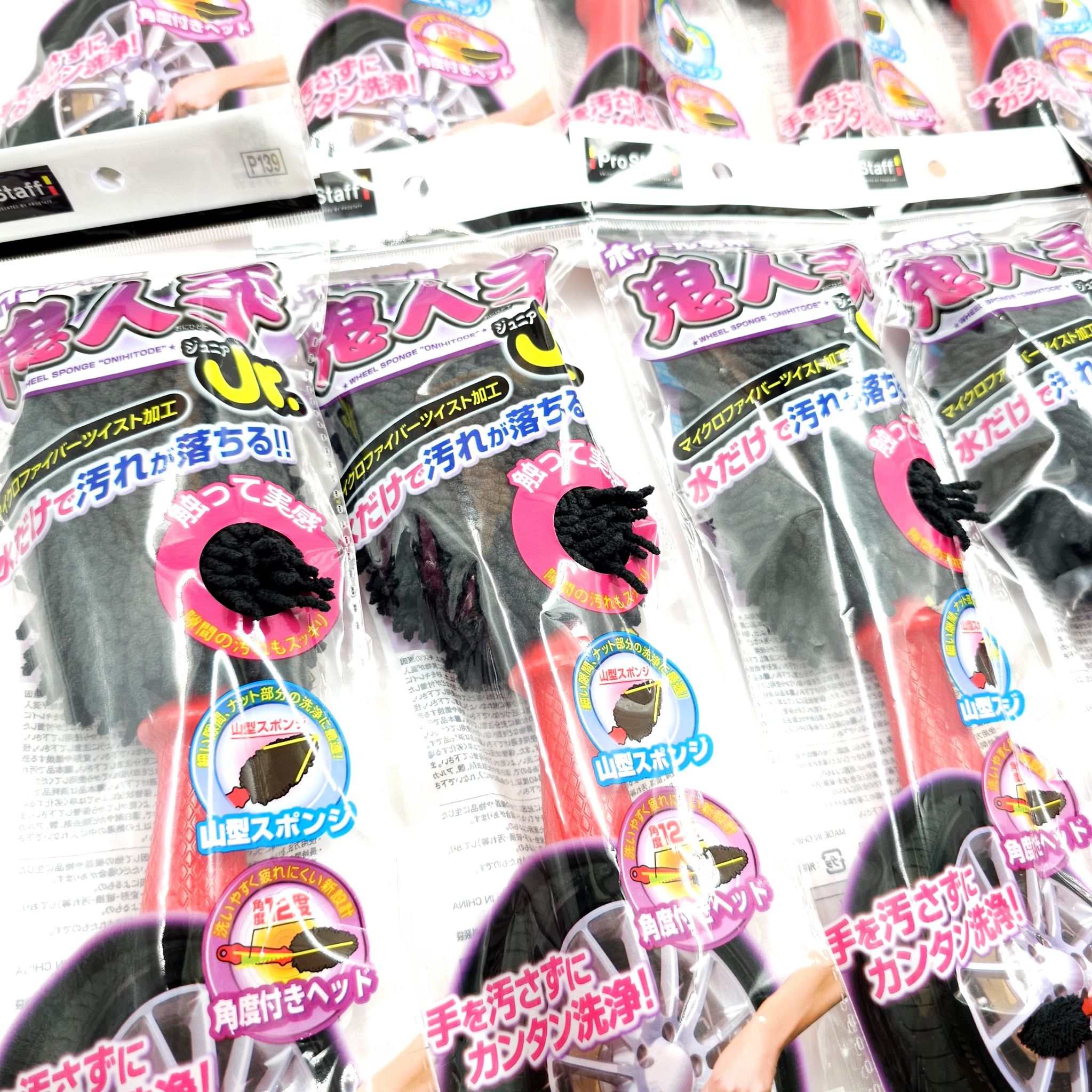 แปรงล้างล้อ Prostaff ขนาด 24 เซน ตัวด้ามจับยืดหยุ่นพอดีมือ เอียงได้ 12 องศา