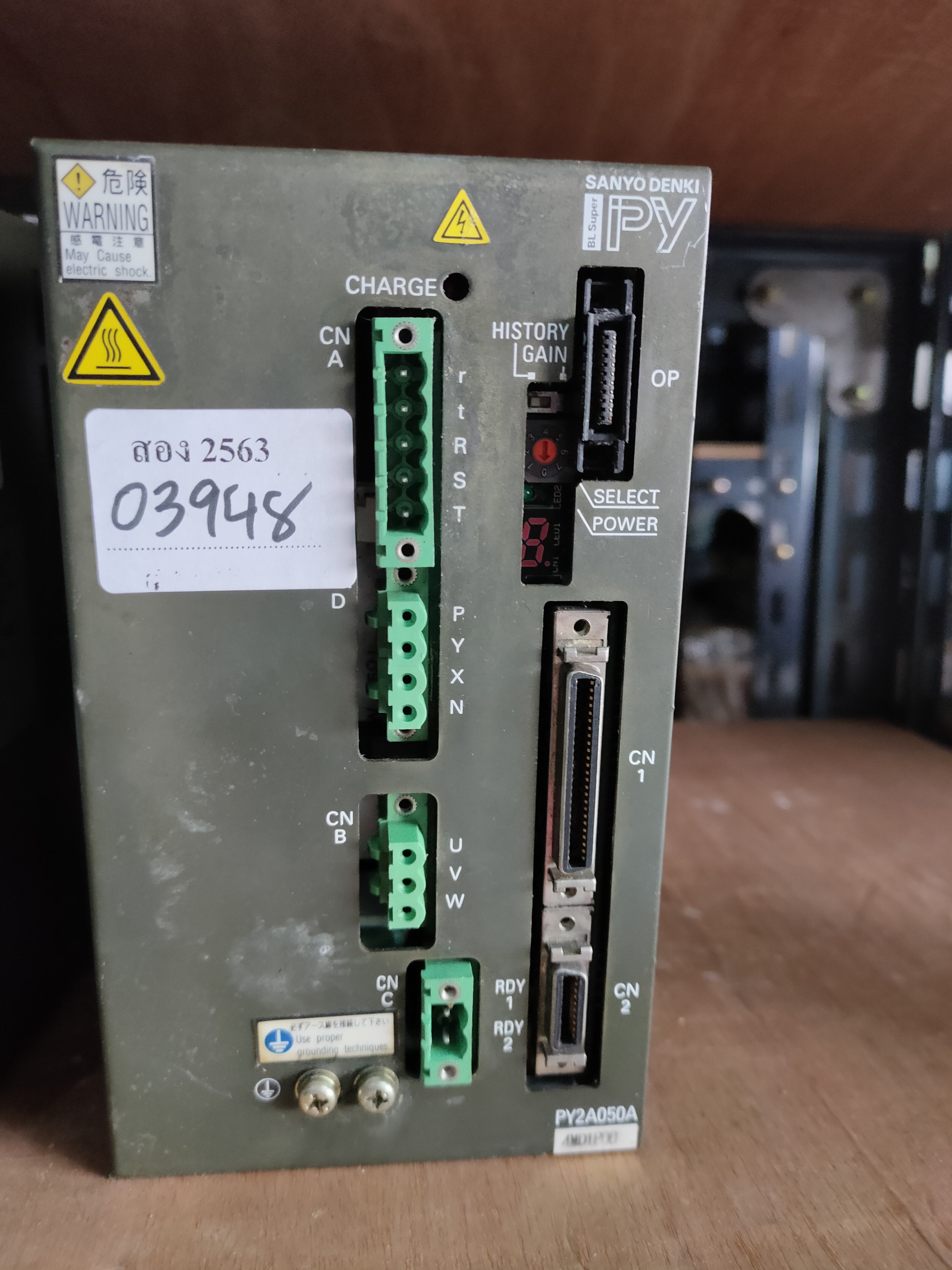 SERVO DRIVE " SANYO DENKI " MODEL : PY2A050A4MD1P00