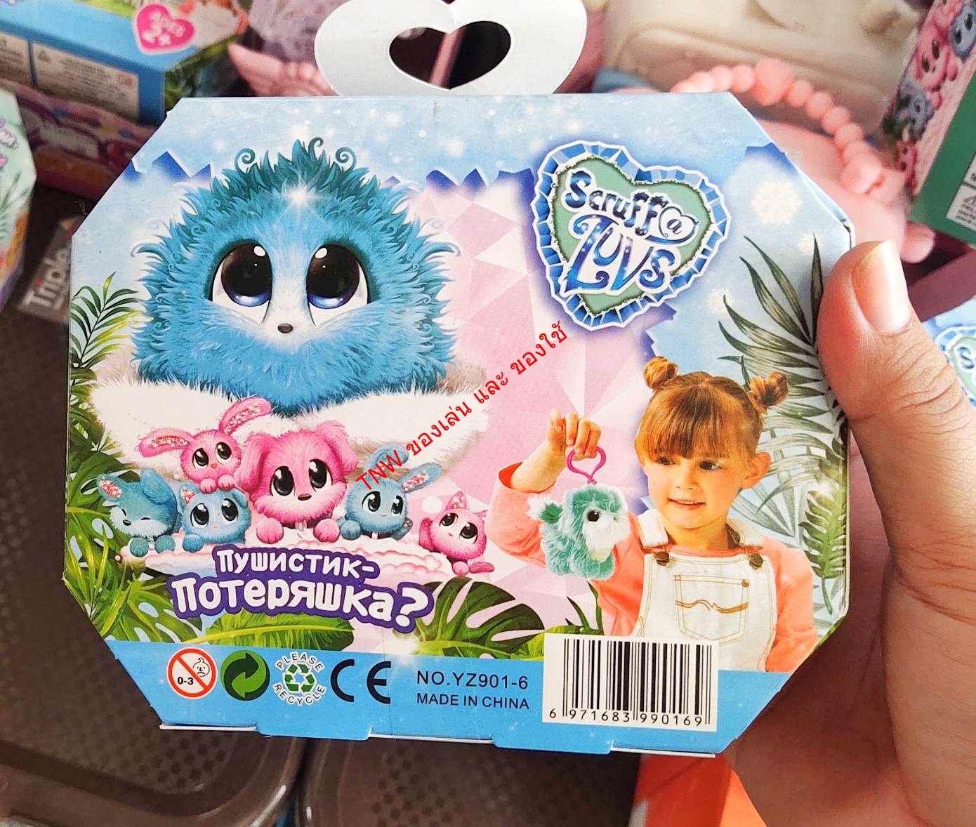 ตุ๊กตาอาบน้ำ ตุ๊กตาแช่น้ำ แช่น้ำเเล้วตัวจะใหญ่ขึ้น สุ่มสี