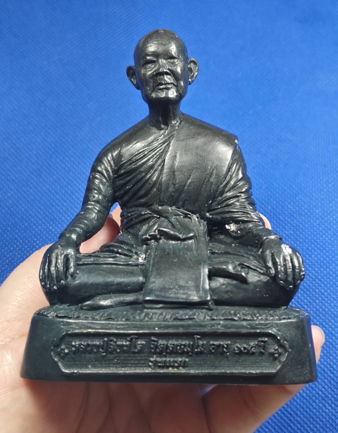 พระบูชา รุ่นแรก (หลวงปู่สิงห์โต จิตตธัมโม) รุ่นสิทธิมงคล ขนาด3นิ้ว (เลขมงคล เรียงสวย 234) สร้าง 350องค์ ปี2568