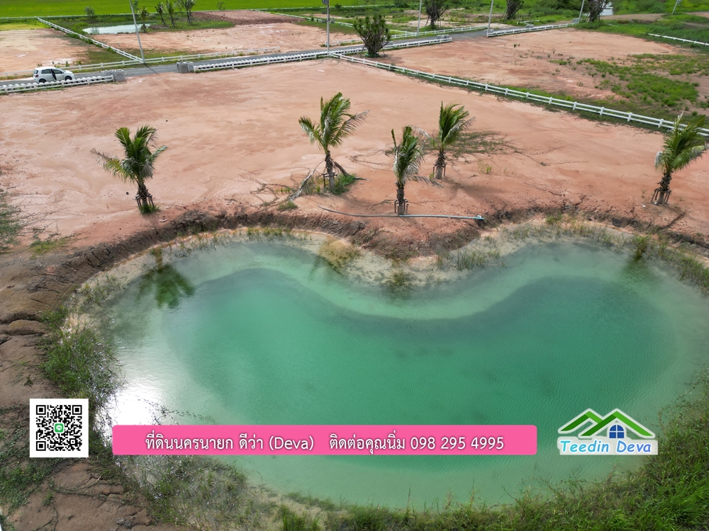 ที่ดินนครนายก โครงการ Mountain 3 อ.บ้านนา จ.นครนายก