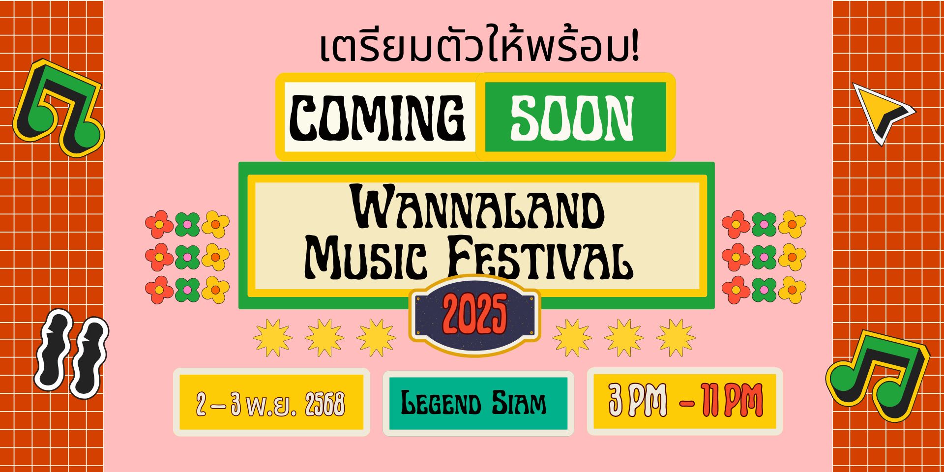 ที่พักใกล้เลเจนด์สยาม
