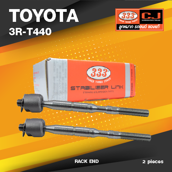 (ประกัน 6 เดือน) ลูกหมากแร๊คซ์ TOYOTA PRIUS ปี 2003-On โตโยต้า พรีอุส / 3R-T440 / SIZE 14.15 / 15.15 / 280 mm. / ยี่ห้อ 333 (1คู่ 2 ตัว) RACK END (ซ้าย / ขวา)