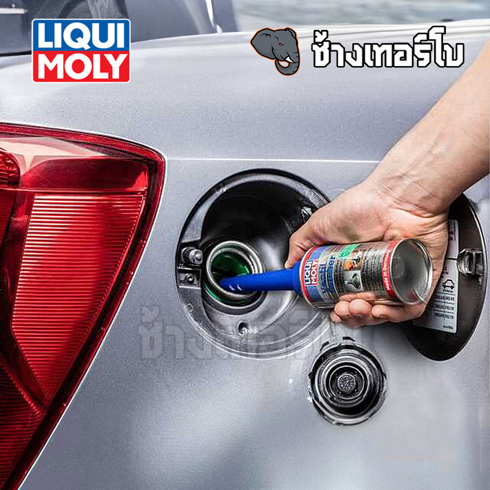 🟥LIQUI MOLY ⏩Valve Clean⏪ น้ำยาทำความสะอาดวาล์ว เครื่องยนต์เบนซิน ขนาด 150 ml.