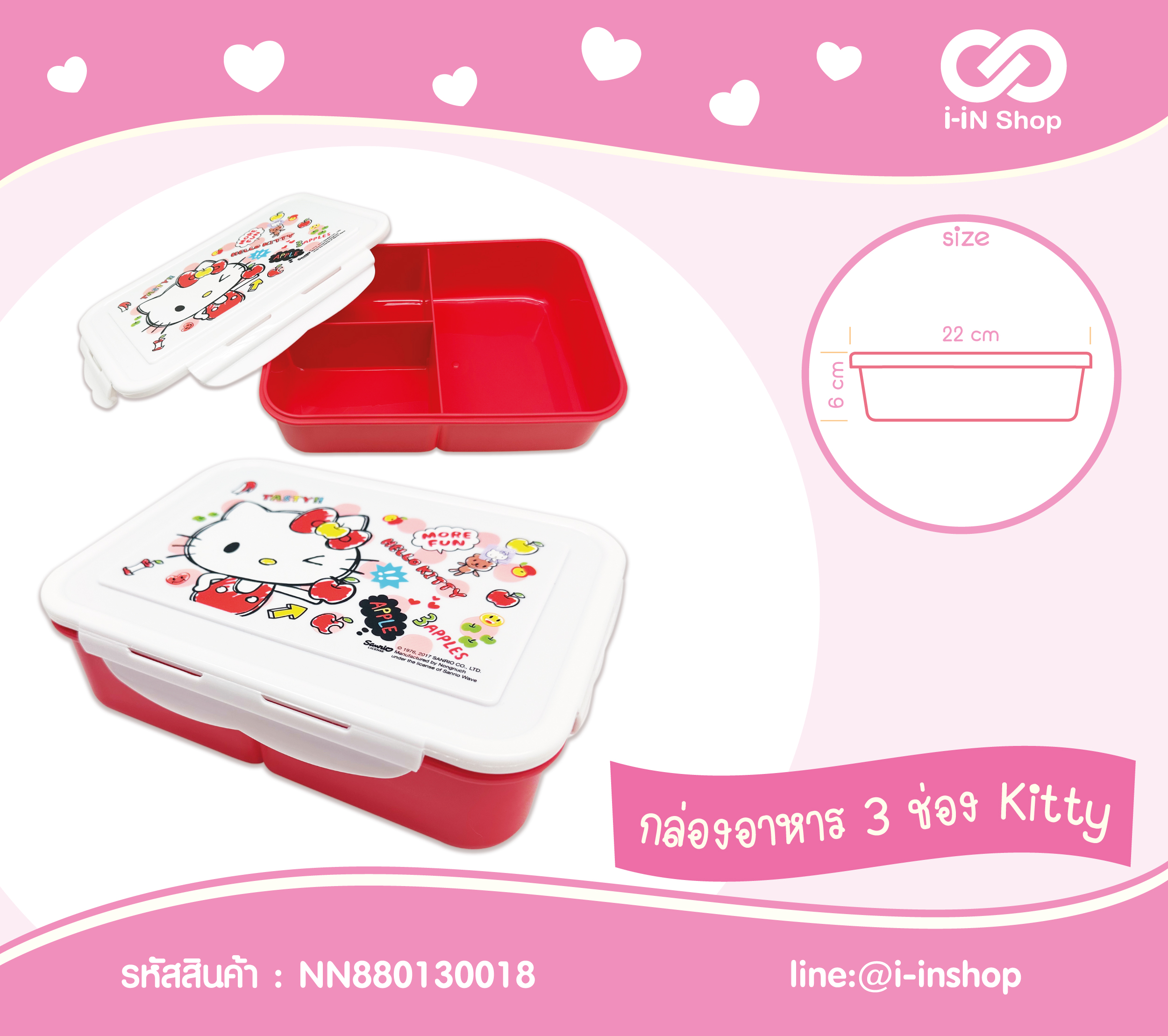 Hello Kitty_กล่องข้าว 3 ช่อง ลายแอปเปิ้ล NN880130018 โหลละ 580 บาท/12 ชิ้น (ชิ้นละ 48.33 บาท)