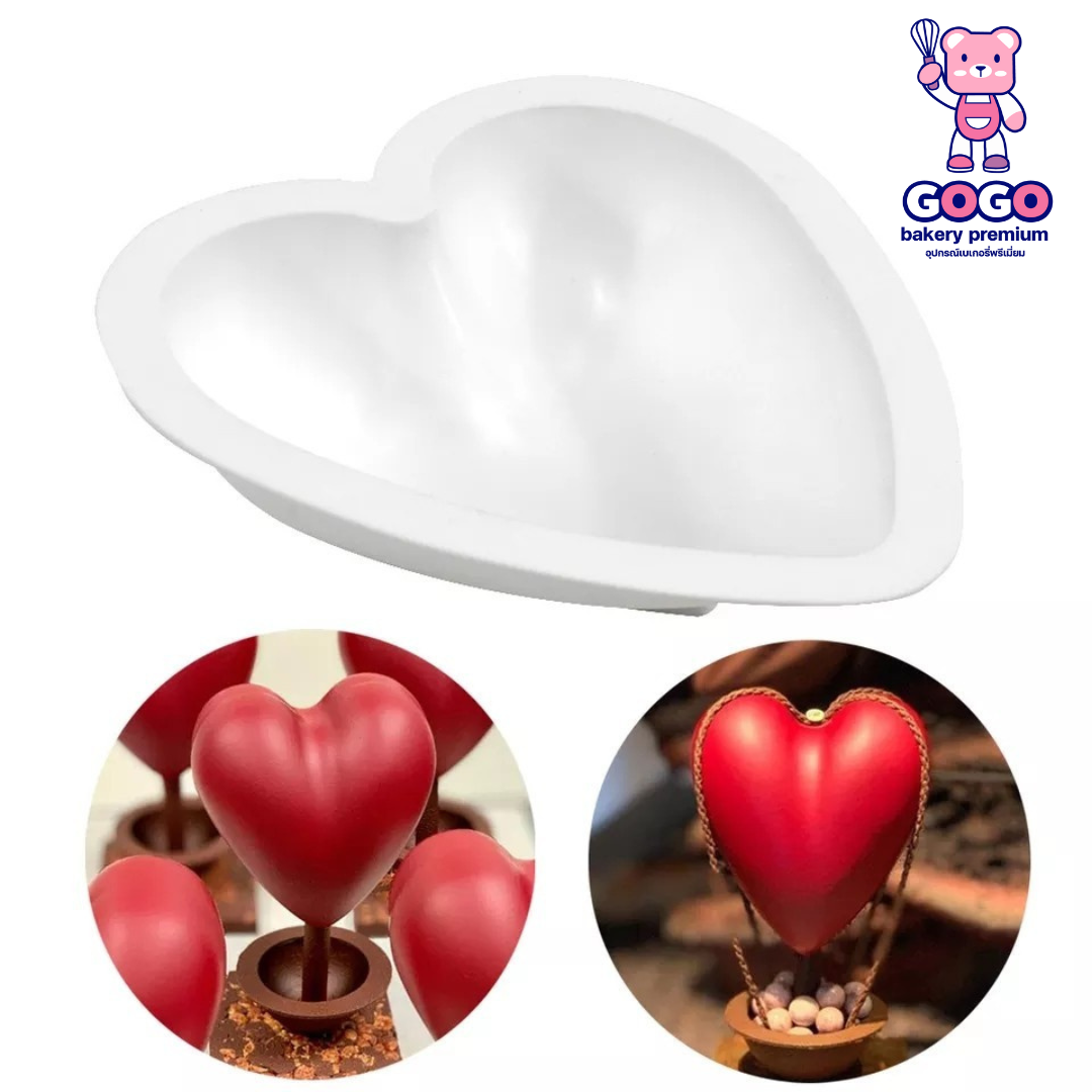 พิมพ์หัวใจ 1ปอนด์ พิมพ์ซิลิโคน พิมพ์วุ้น พิมสบู่ แม่พิมพ์วุ้น