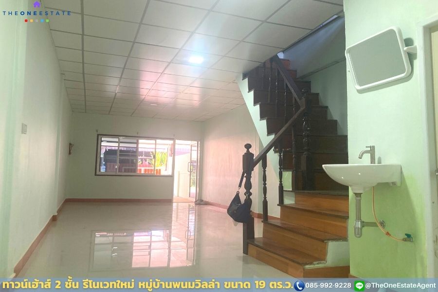 📣 ขายด่วน! ทาวน์เฮ้าส์รีโนเวทใหม่ หมู่บ้านพนมวิลล่า กลางพนมสารคาม จ. ฉะเชิงเทรา พร้อมอาศัย-ทำธุรกิจทันที The Best ! | โทร. 085-992-9228