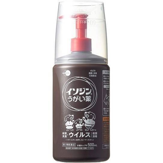 น้ำยาบ้วนปากฆ่าเซื้อโรคในลำคอ isojin Isodine mouthwash 500 ml