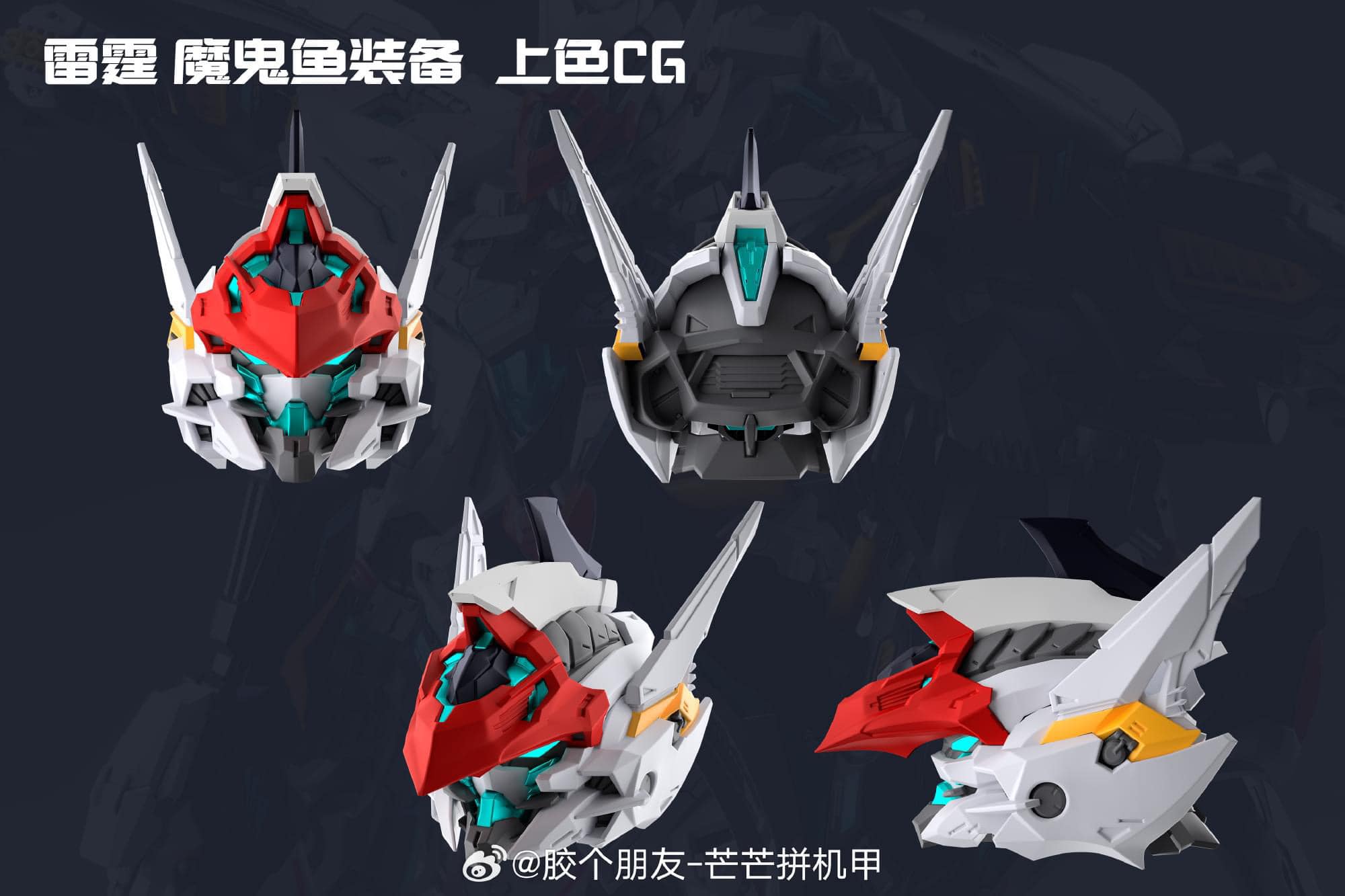 (MG) 1/100 In Era+ Thunderbolt 2.0 with Manta Ray Equipment [Infinite Dimension]