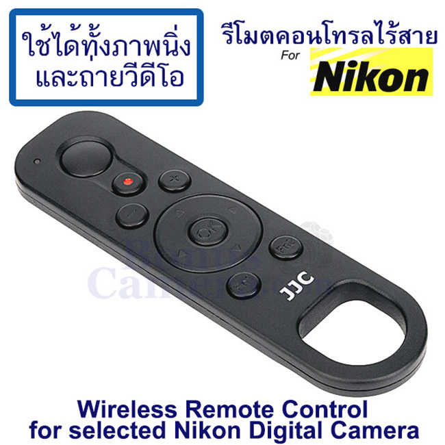 BTR-N1 รีโมตถ่ายวีดีโอได้ นิคอน CoolPix A1000,CoolPix B600,CoolPix P950,CoolPix P1000 ใช้แทน Nikon ML-L7 Remote Control