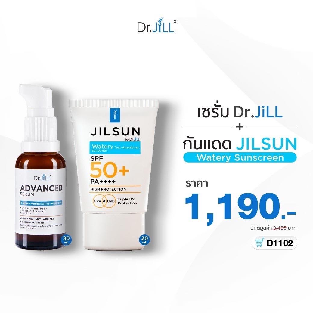 เซรั่ม Dr.JiLL Advance - กันแดด ดร.จิล JillSun By Dr.JiLL ราคา 1,190 บาท [ส่งฟรี]