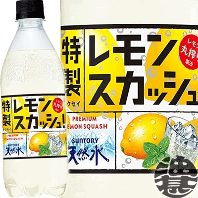 น้ำเลมอนคั้นสดมาผสมกับน้ำแร่ Suntory premium lemon squash 500 ml