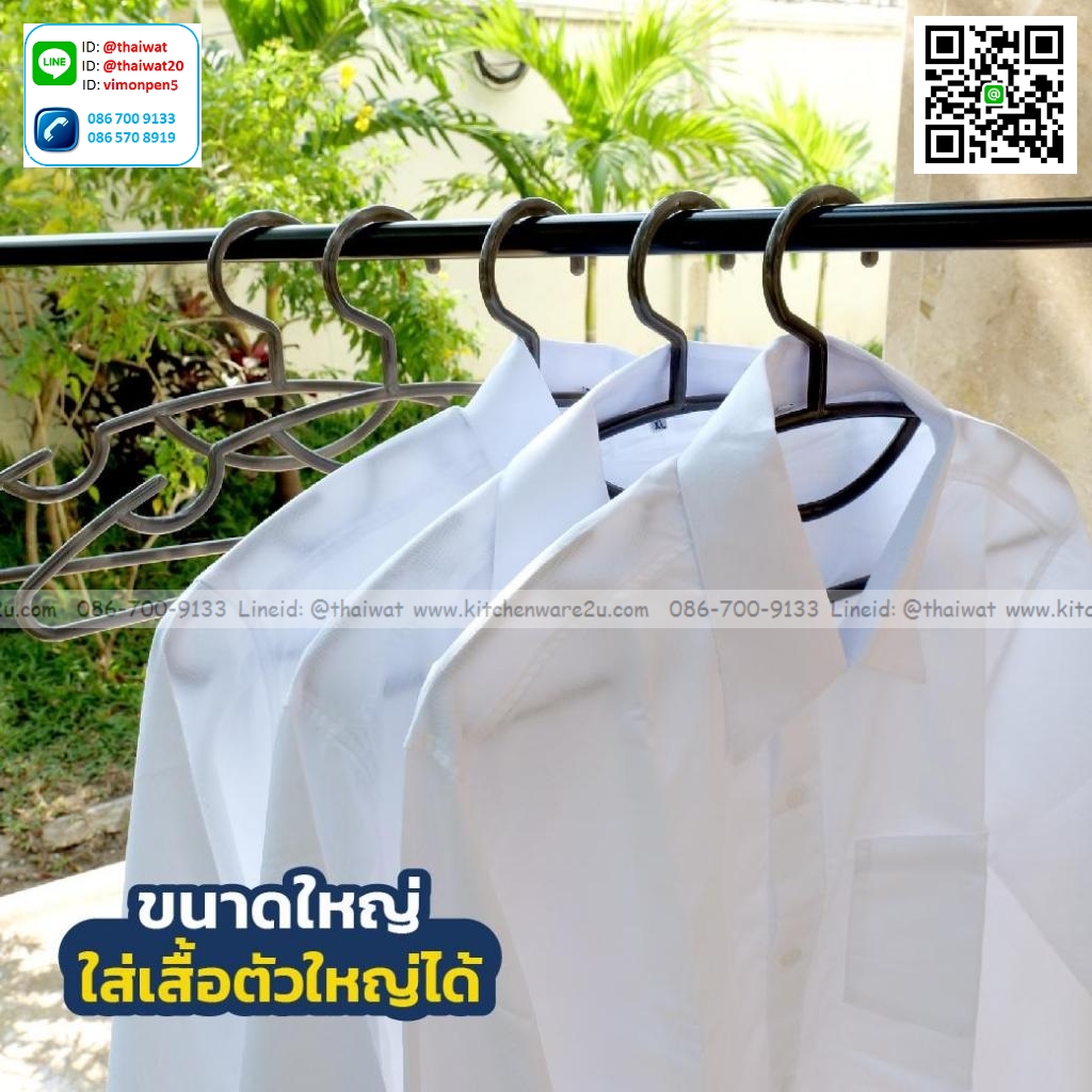 P04519 ไม้แขวนเสื้อแพค 5 อัน (กว้าง 19* ยาว 40.7* สูง 4 cm) เกรดเอ หนา สีสวย No.1176 ราคาส่งต่อ 24 แพค: 120 อัน :เฉลี่ย 55 บต่อแพค