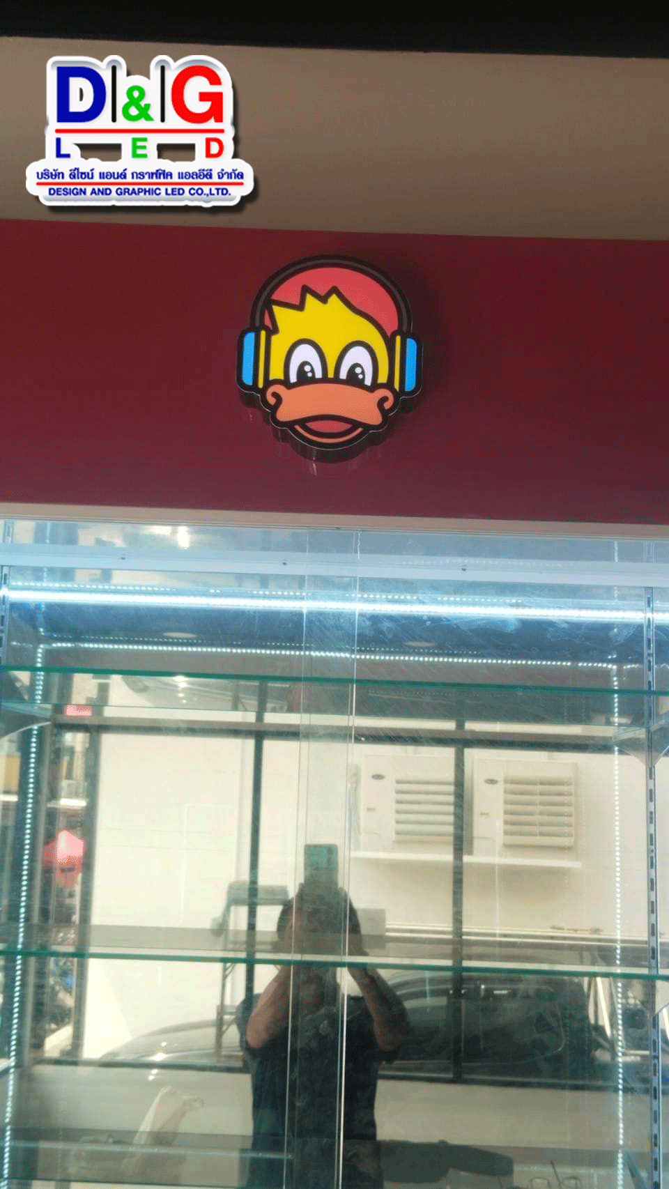 โลโกไดคัตและตัวอักษรไฟออกหน้า