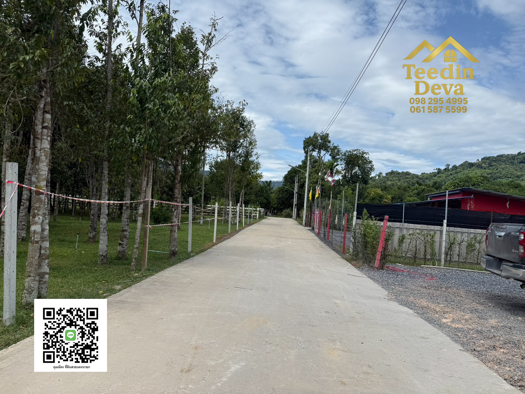 บ้านเล็กกลางหุบเขา บรรยากาศสงบเรียบง่าย” บ้านพักตากอากาศ 100 ตรว. | ต.สาริกา อ.เมือง จ.นครนายก สำเนา