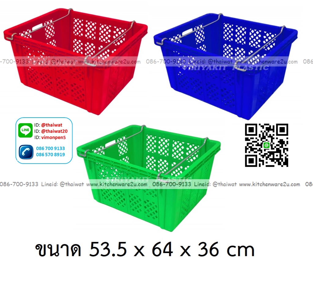 P13427 ลังหูเหล็ก 50 กิโล (53.5*64*36 cm) No.717 (ราคาขายส่งต่อ 1 โหล: 12 ใบ:เฉลี่ย 375 บต่อใบ)