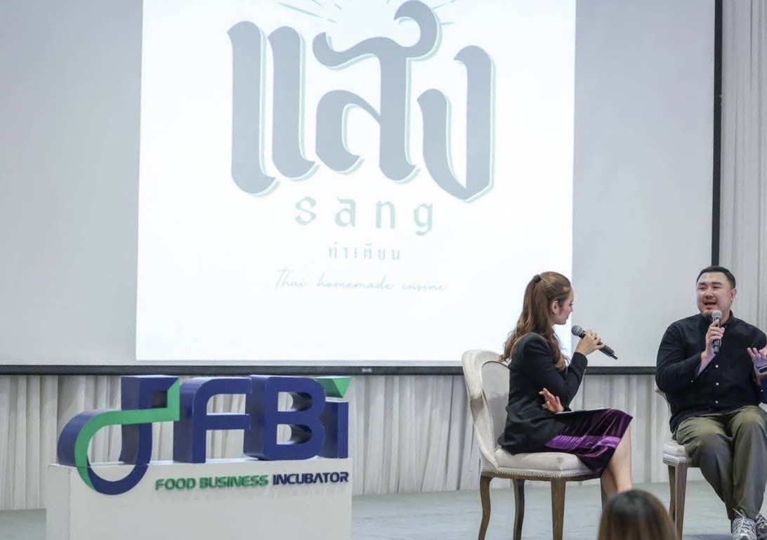 ป้ายตัวอักษรตั้งพื้น ฐานสูง