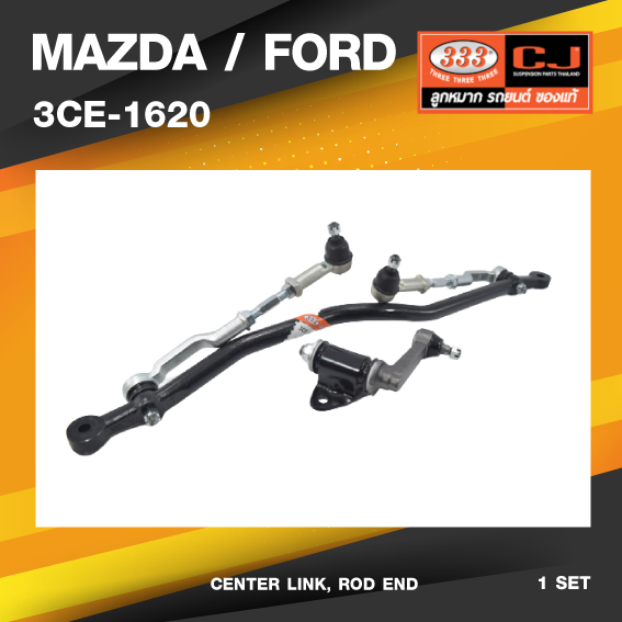 (ประกัน 6 เดือน) คันส่งกลางยกชุด MAZDA / FORD RANGER 4WD (ไม่มีขาไก่) มาสด้า / ฟอร์ด เรนเจอร์ ยกสูง / ปี 87-On / 3CE-1620 / พวงมาลัยขวา (CENTER LINK, ROD END) ยี่ห้อ 333 (ยกชุด)