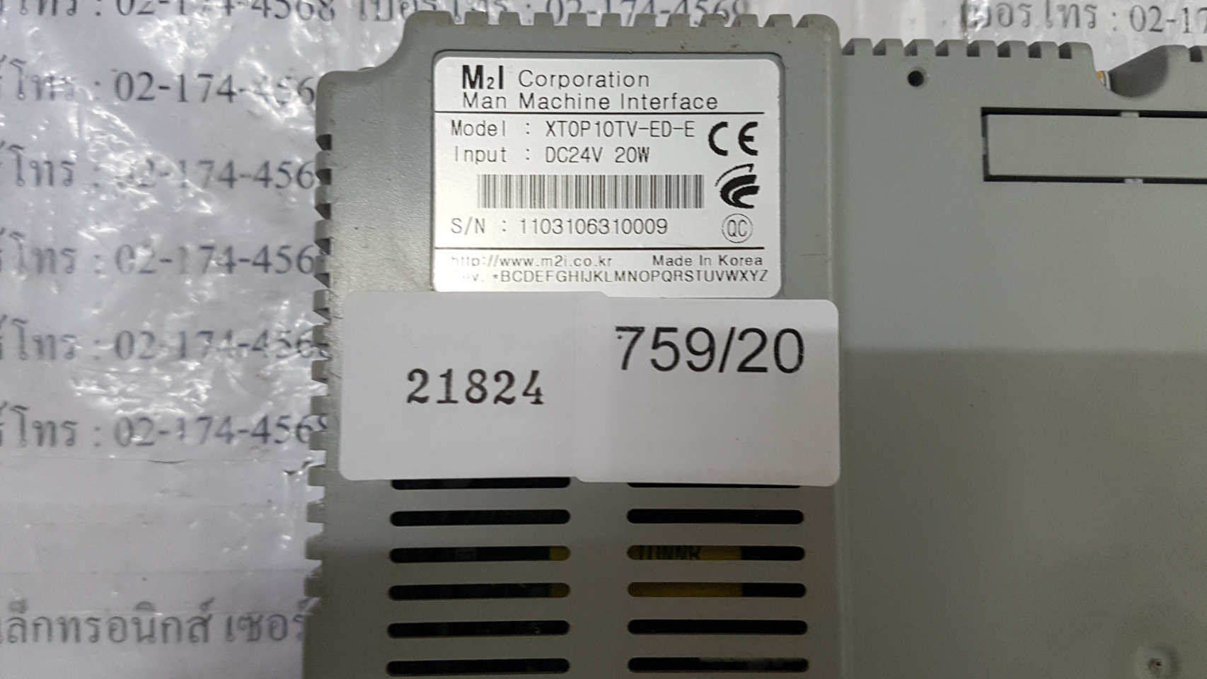 LCD TOUCH SCREEN " M2I " MODEL : XTOP10TV-ED-E