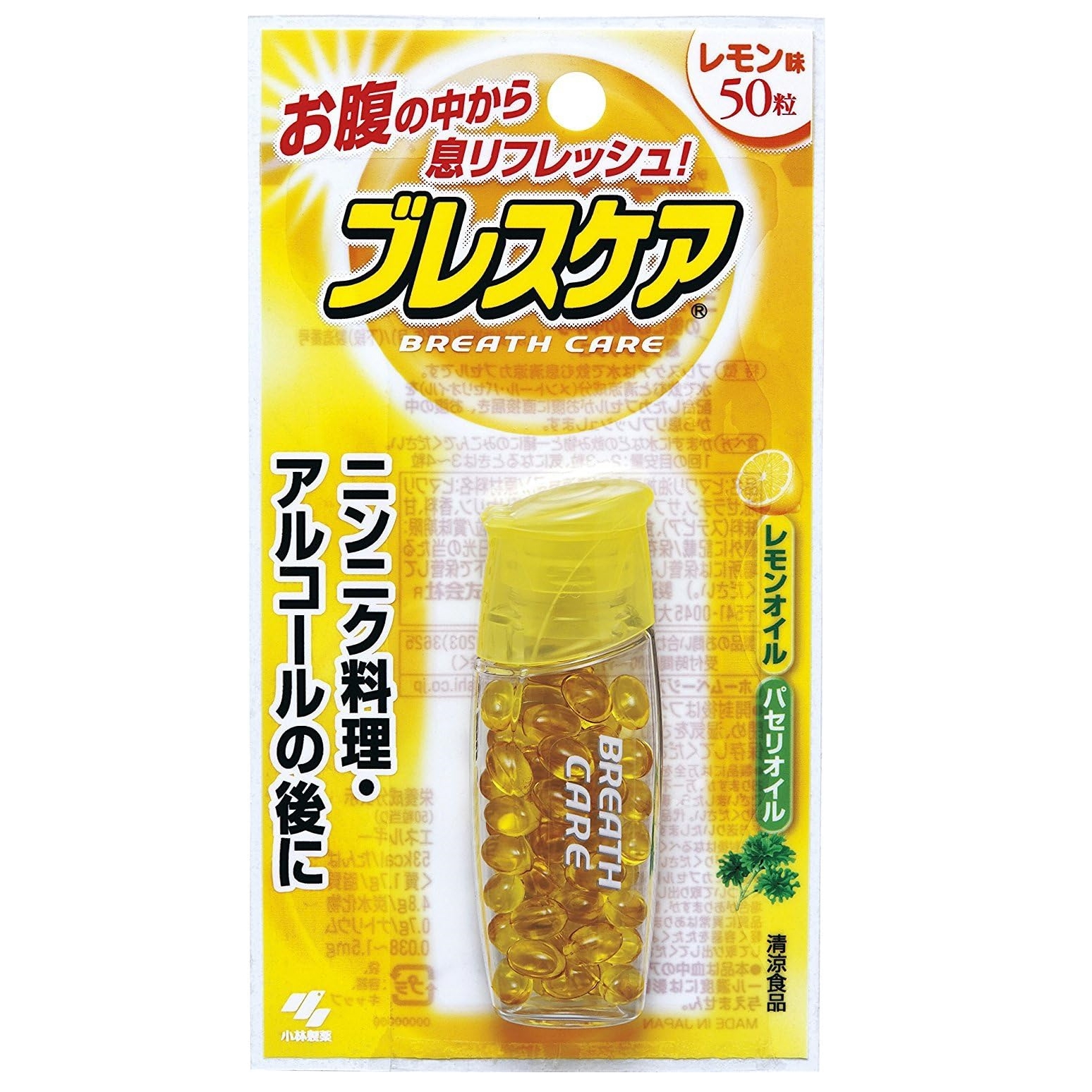 ลูกอมดับกลิ่น Kobayashi Breath Care ระงับกลิ่นปาก ขายดีอันดับ 1 ในญี่ปุ่น