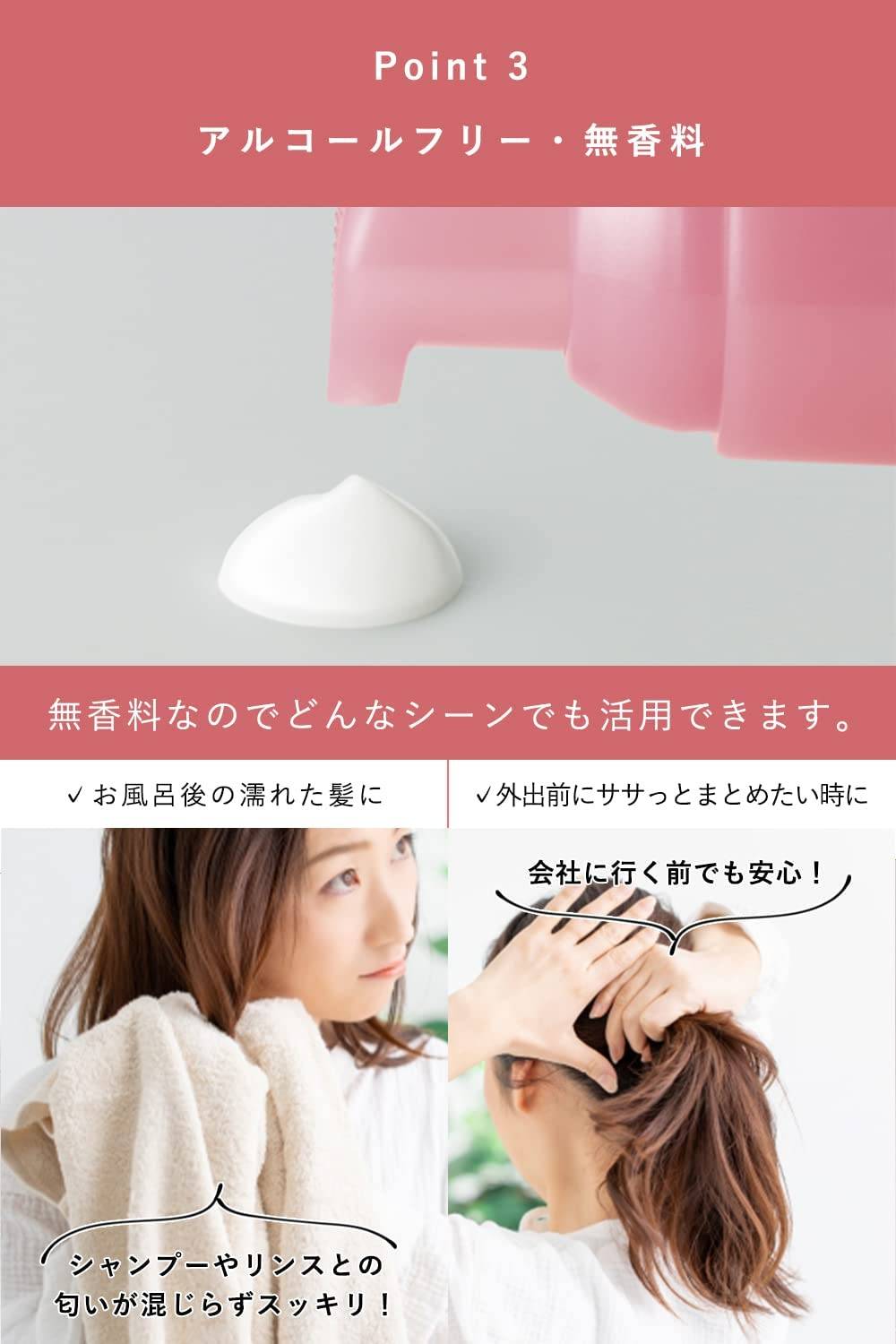 ทรีตเมนต์บำรุงผม Orbis Essence Hair Milk 140 g.