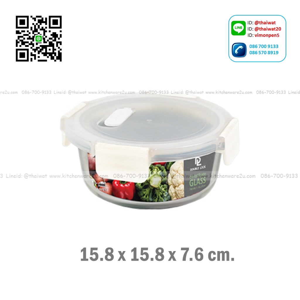 P11530 กล่องถนอมอาหารแก้ว DOUBLE LOCK TRITAN 0.78 ลิตร (15.8 x 15.8 x 7.6 cm.) No.1932 เกรดเอ (ราคาขายส่งต่อ 12 ใบ:เฉลี่ย 115 บต่อใบ)