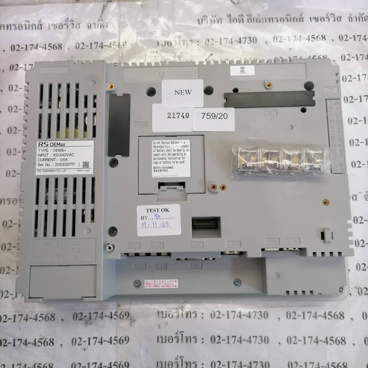 HMI " HAKKO " MODEL : V810IS+